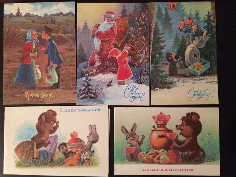 Открытки Зарубин.