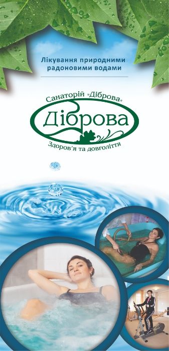 Поліграфія (візитки, флаєри, листівки, буклети, наклейки).