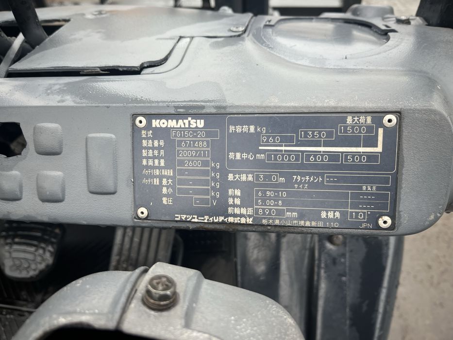 Вилковий навантажувач Komatsu FG15, вилочный погрузчик, кара