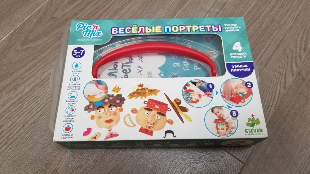 Конструктор Веселі картинки