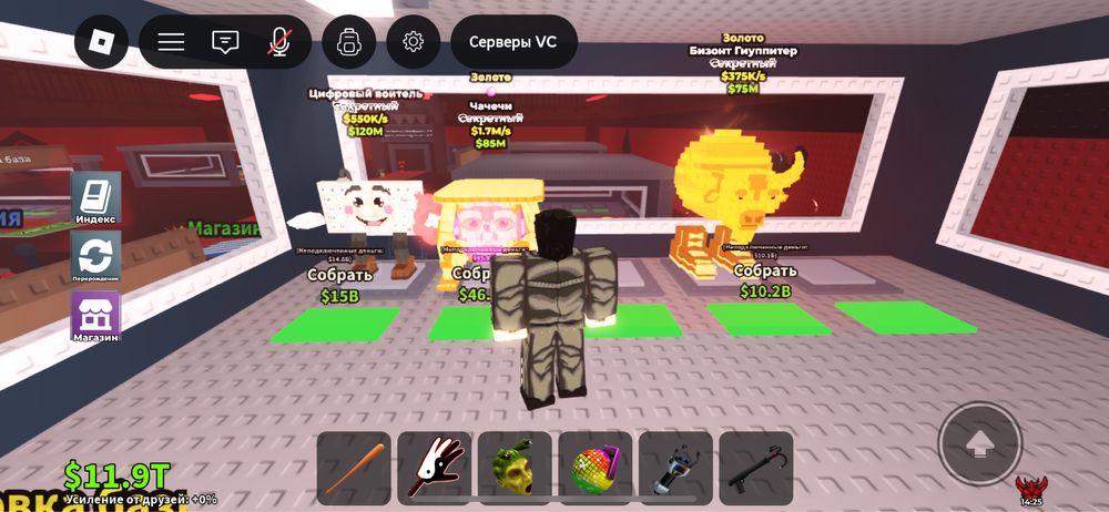 Продажа аккаунта Roblox