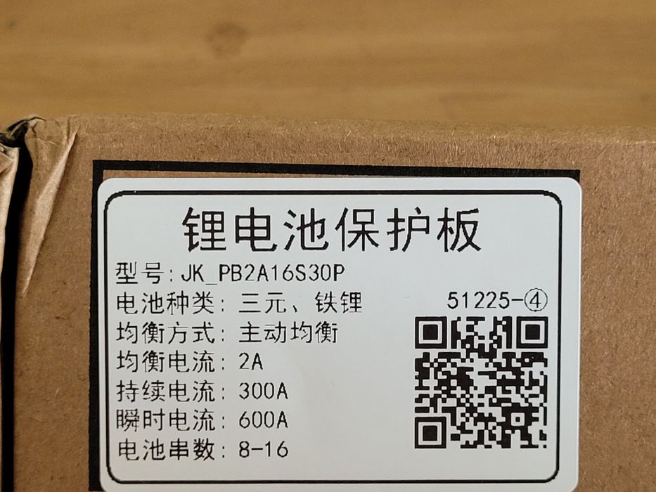 Smart BMS 300 A  PB2A16S30P