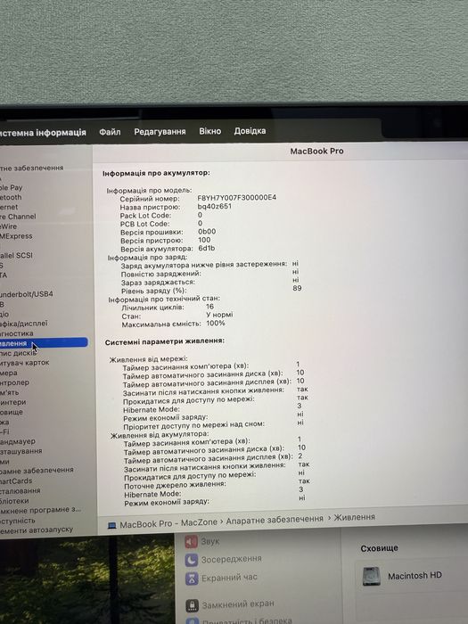 NEW Macbook Pro 14” 2024 | M4 • 16GB • 512Gb | ГАРАНТІЯ Макбук М4 Київ