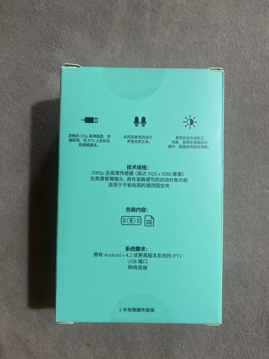 Kamera Logitech C920e