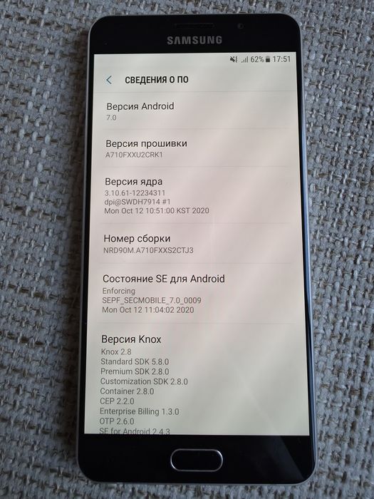Мобільний телефон Samsung Galaxy A7 Dual sim 3/16Gb