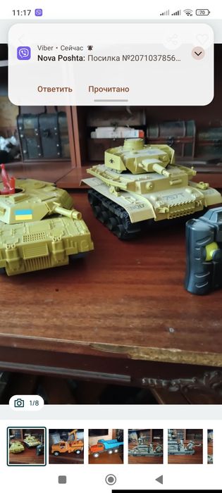 Різні машині і роботи