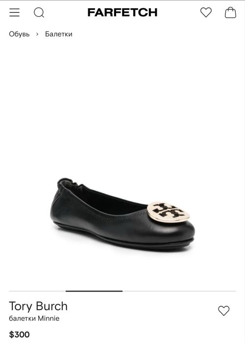 Tory Burch жіночі фірмові шкіряні балетки р. 39 25 см оригінал Італія