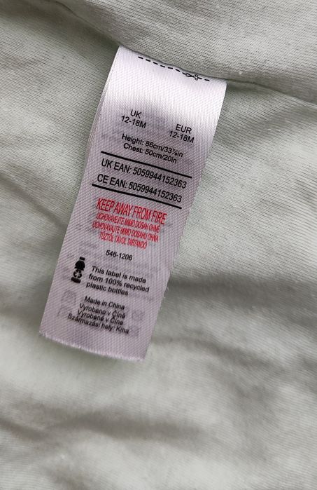 Курточка на 12 - 18 міс