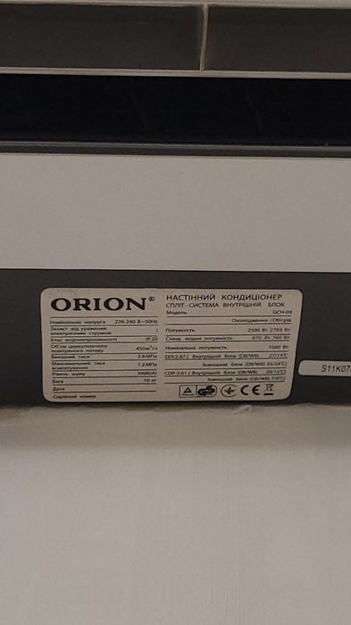 Кондиціонер настінний Orion GCH-09