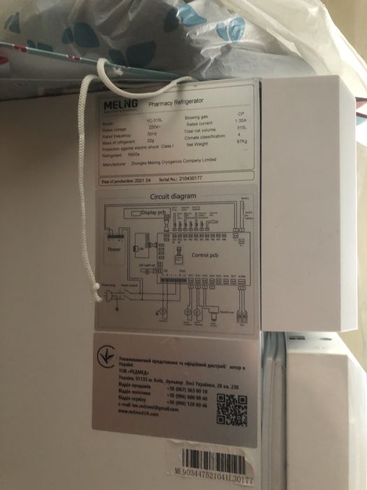Холодильник YC-315L фармацевтичний для ліків лабораторний вертикальний