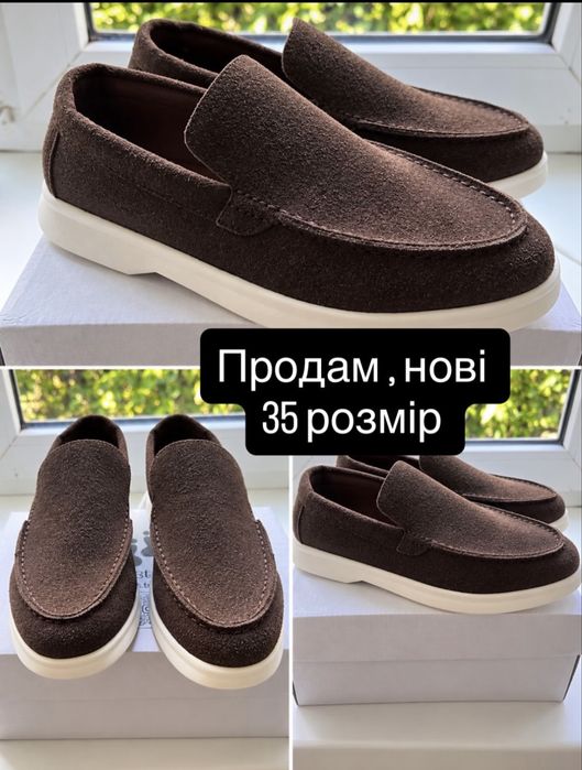 Продам лофери на хлопчика