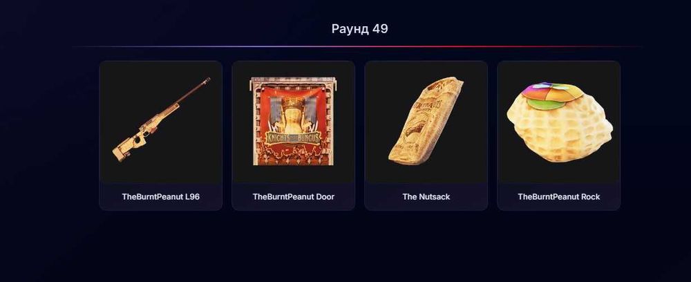 Твіч дропс Раст 49 набір twitch drops твич дропс , скіни раст