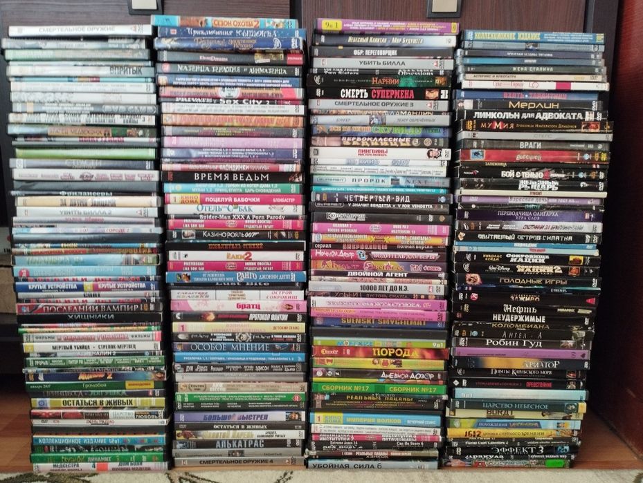 сборник мультфильмов - купить CD, DVD диски - Цена на OLX.ua