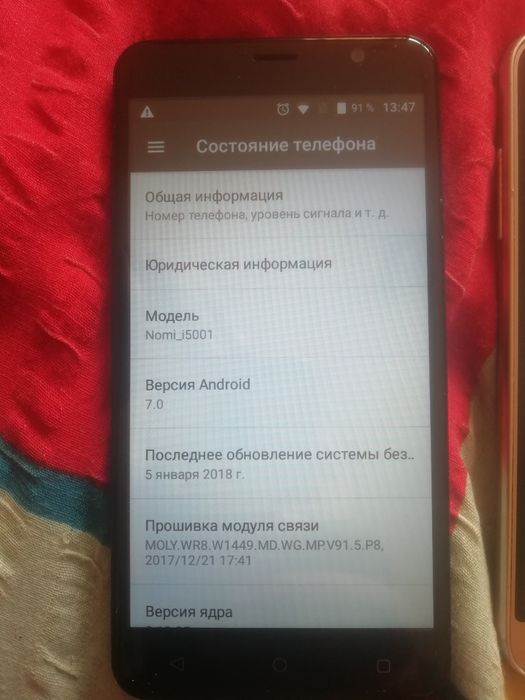 Samsung J3 NOMI i5001