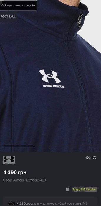 Олімпійка Under Armour Оригінал L-XL синя свіжа преміум колекція спорт