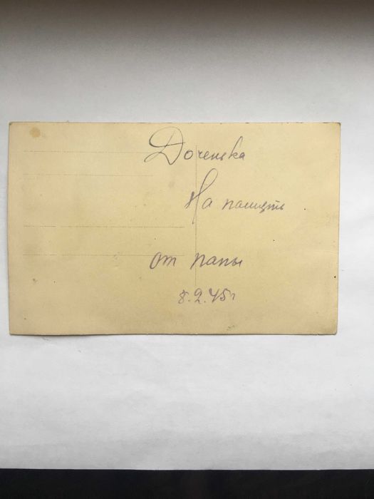 бинокль Carl Zeiss