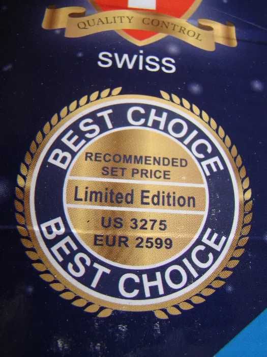 Набор посуды Z.P.T. International z.p., Швейцария, НОВЫЙ