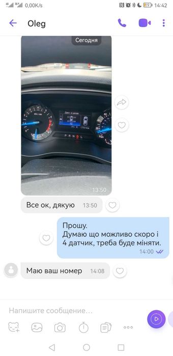 Оригинальные датчики давления шин Форд (DE8T1A180AA, F2GZ1A189A)