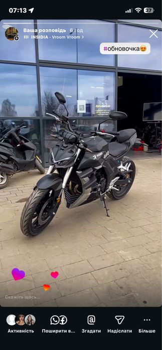 Продається Rider 400