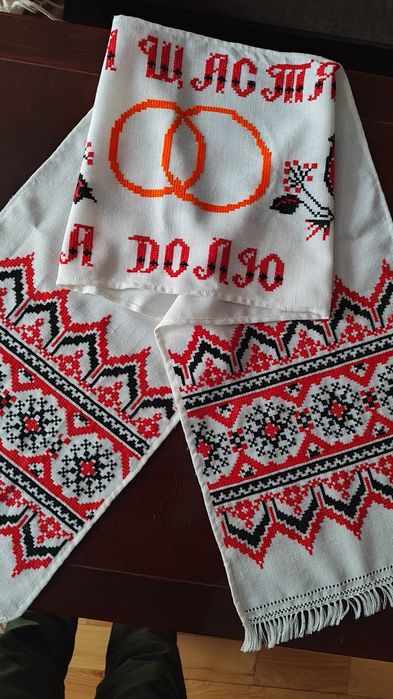 Рушник весільний