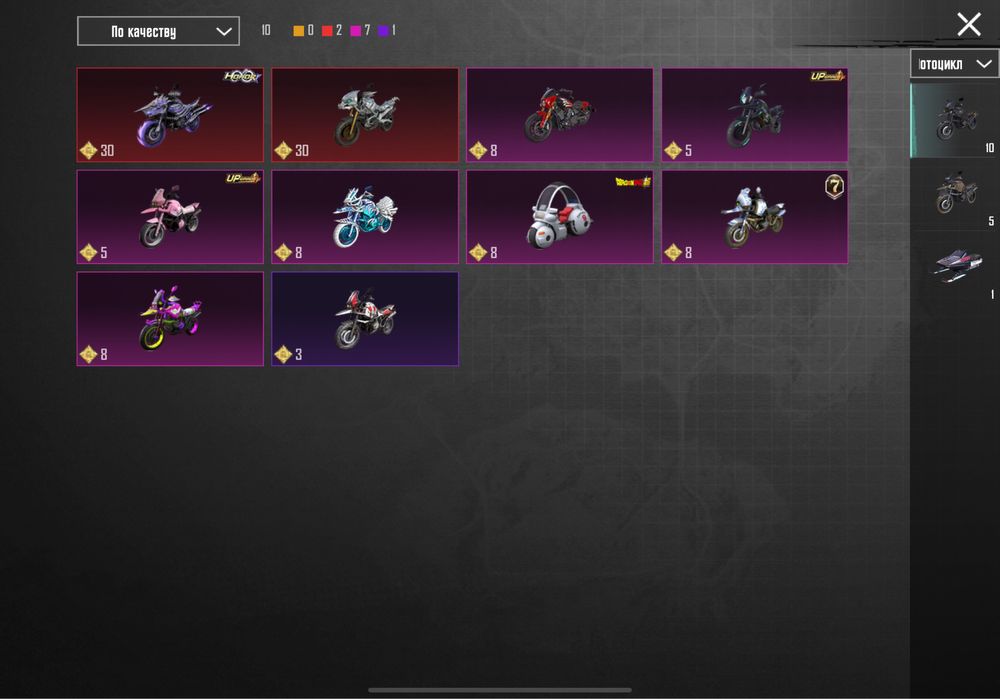 Аккаунт PUBG Mobile. 69 ур колекции. Много суперкаров