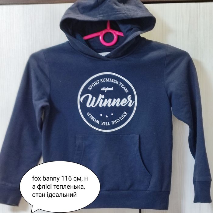 Пакет одягу на хлопчика 110-116 см