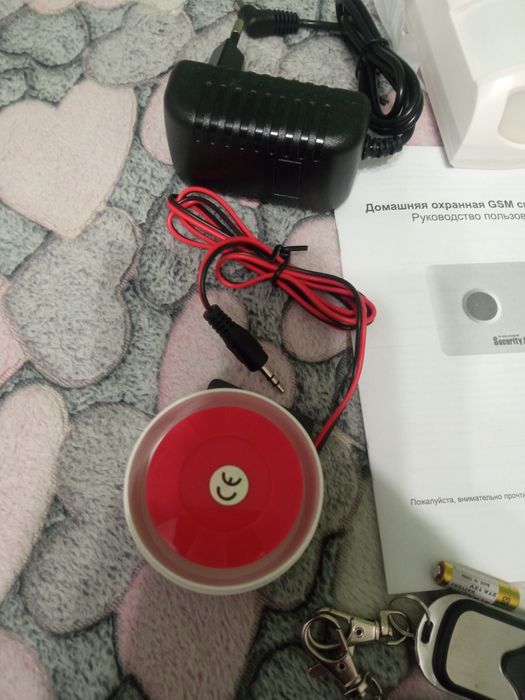 Охранная система