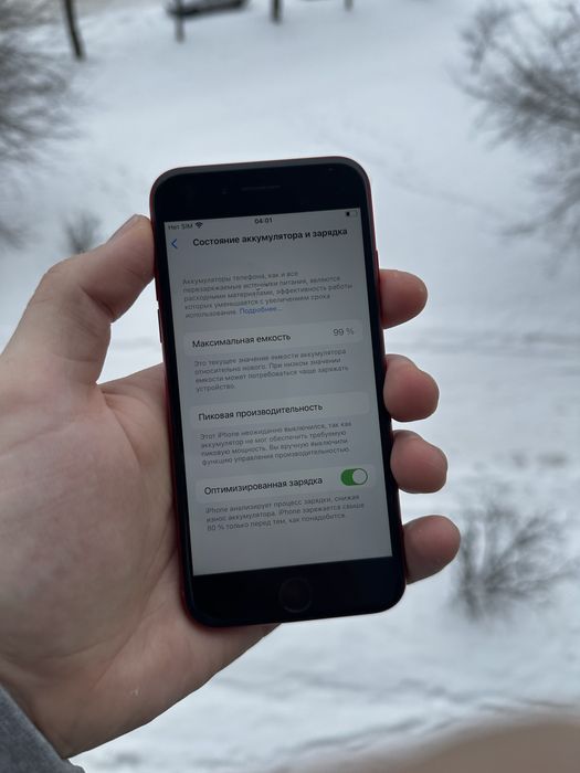 Продам iPhone 8 RED 64 gb