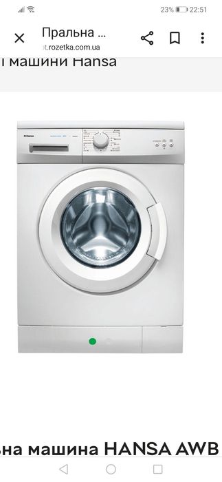 Запчастини до пральної машинки Hansa AWB 508LR