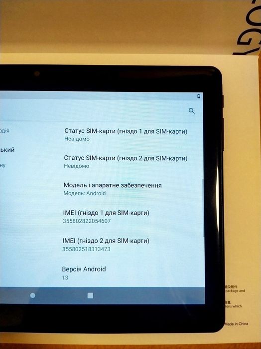 Планшет 10 дюймов 64/4 Гб с 2 сим sim BDF