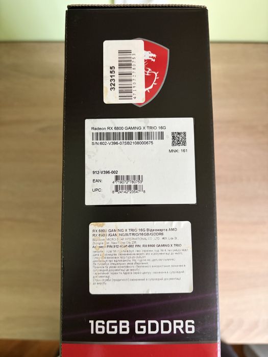 Відеокарта AMD Radeon RX6800 16gb MSI Gaming X Trio