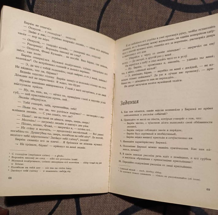Język rosyjski podręcznik do nauki