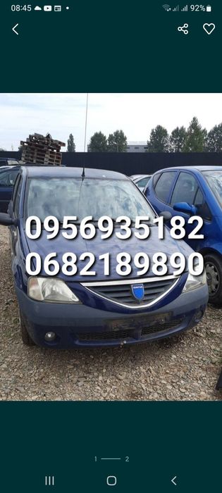 Розборка  Дачія Логан Сандеро. Dacia Logan Sandero 2006-2012