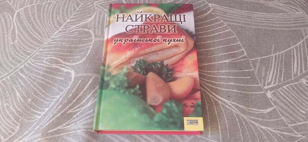 Лучшие блюда украинской кухни