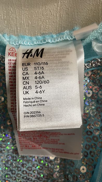 Продам образ Ельзи, зріст 110/116, корона та паличка