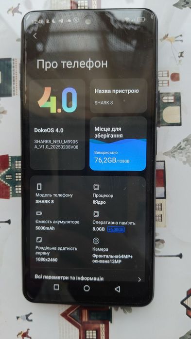 Смартфон Blackview Shark 8 8/128GB Black