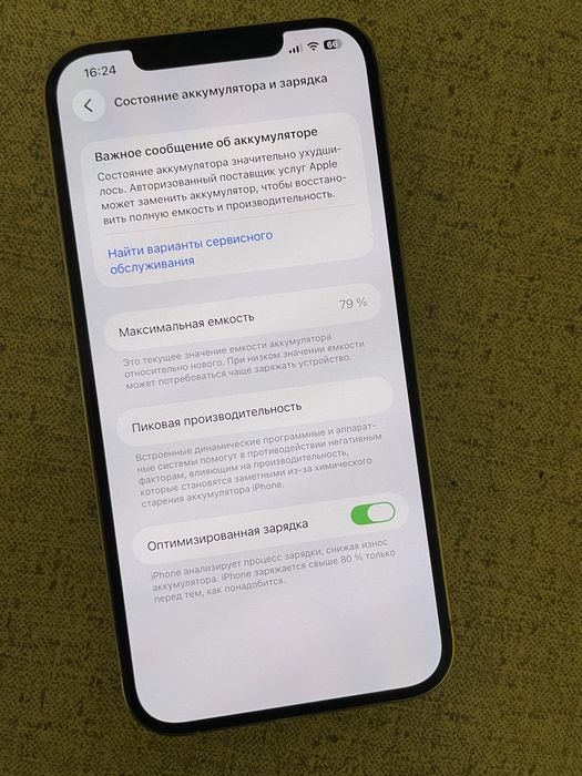 iPhone 12 Pro Max 256 Gb (No Face id)