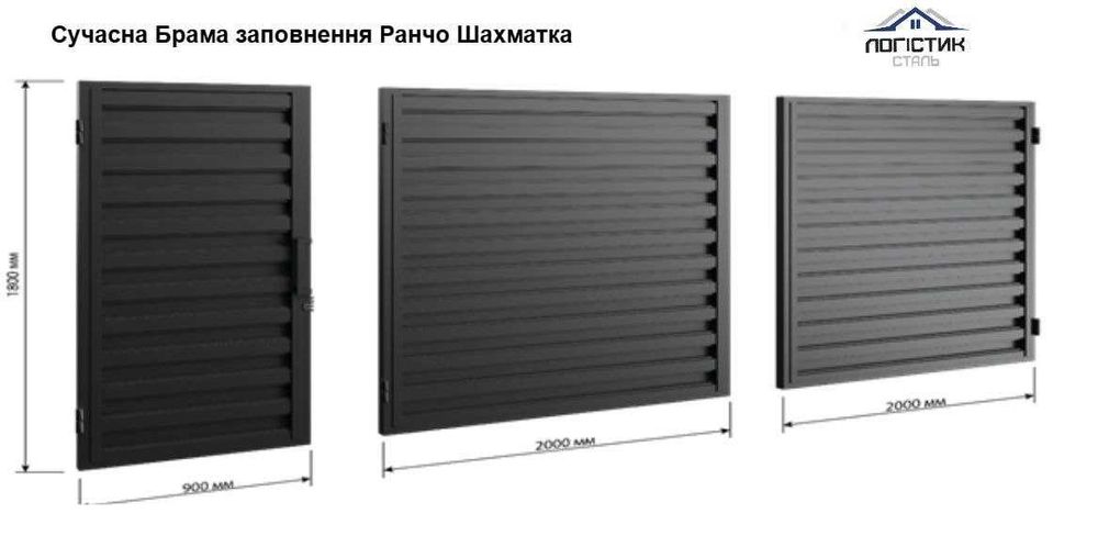 Брама розпашна з хвірткою Ворота розпашні з каліткою заповнення Ранчо Прямокутне