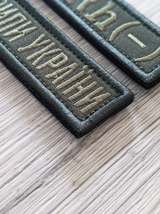 Шеврон Збройні сили України