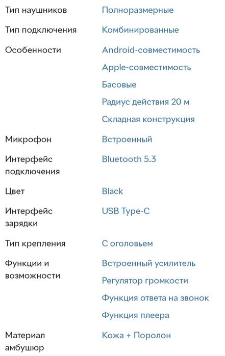 Продам навушники hoko