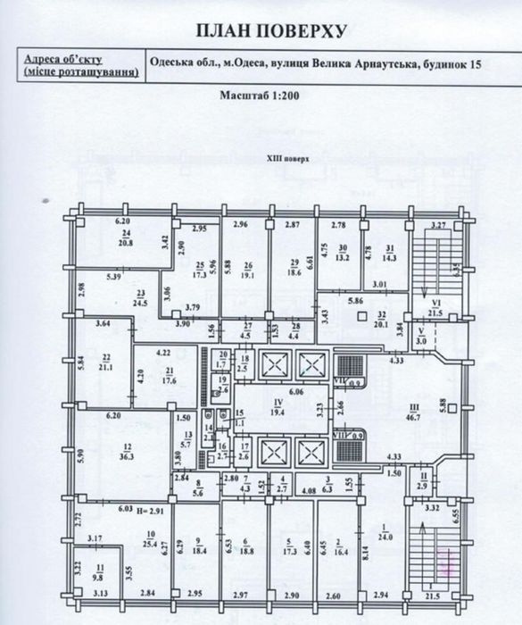 Оренда офісу 301,5 м²,вул. Велика Арнаутська,15, Одеса