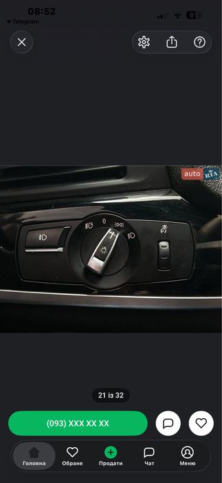Автомобіль BMWX3