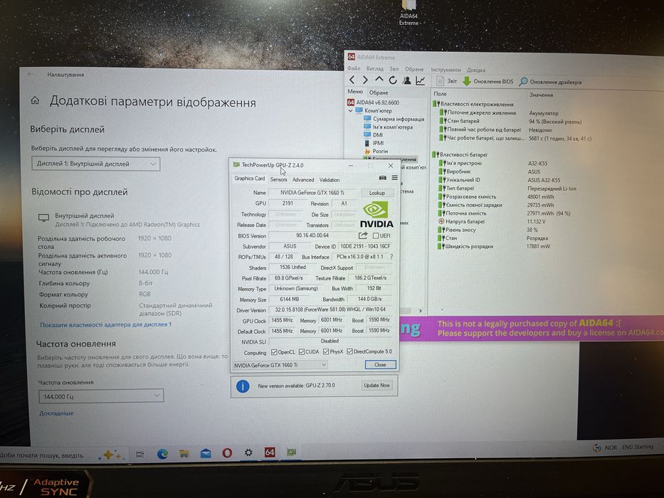 Asus TUF Ryzen7/16/NvMe 512/17.3 144Hz/GTХ 1660Ti