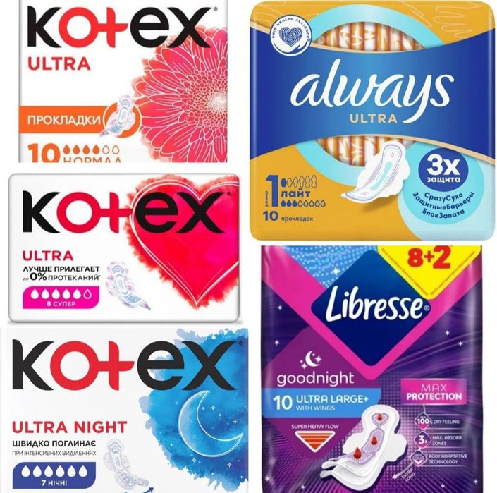 Средства для гигиены, прокладки