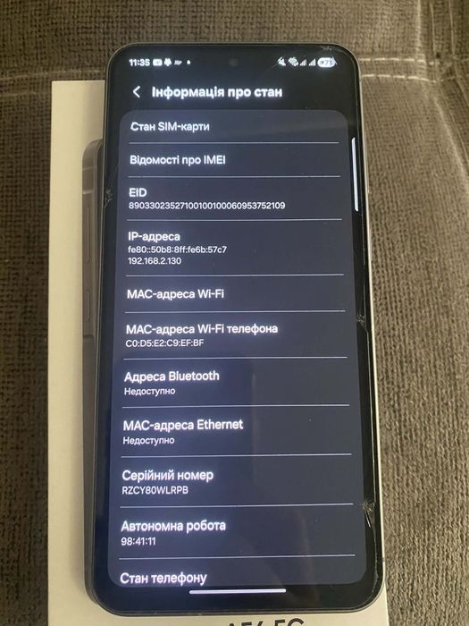 Самсунг А56 5G с