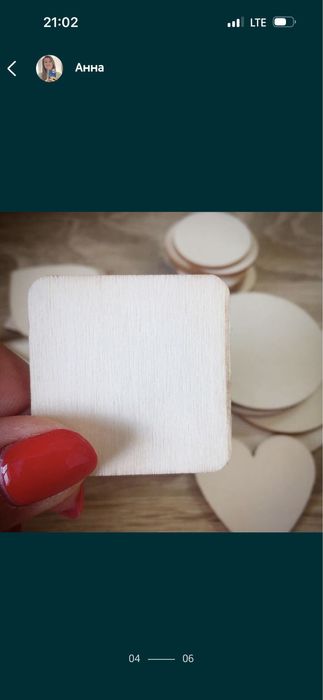 Дерев‘яні фігури для ігор з дітьми