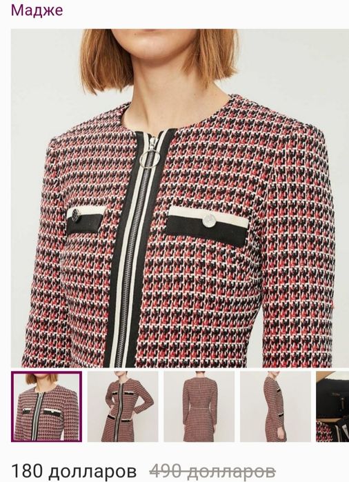 Maje твидовое платье