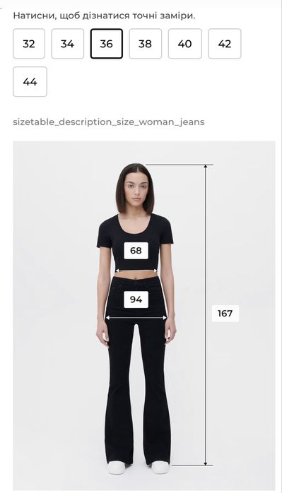 Джинси house нові