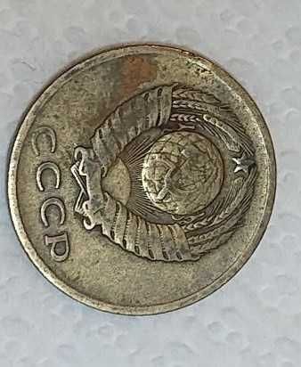 Монети 3 копейки 1961-1991 рр. 17 монет