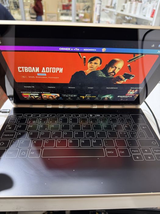 Lenovo Yoga Book